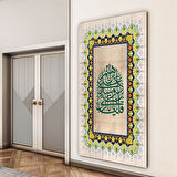 Dini Cam Tablo - Dikey Hat Sanatı - Dini Motif 16- 005