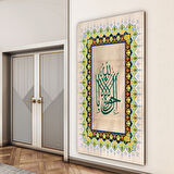 Dini Cam Tablo - Dikey Hat Sanatı - Dini Motif 16- 015