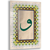 Dini Cam Tablo - Dikey Hat Sanatı - Dini Motif 16- 026