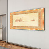 Dini Cam Tablo - Yatay Hat Sanatı - Dini Motif 17- 005