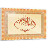 Dini Cam Tablo - Yatay Hat Sanatı - Dini Motif 17- 006