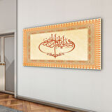 Dini Cam Tablo - Yatay Hat Sanatı - Dini Motif 17- 006