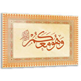 Dini Cam Tablo - Yatay Hat Sanatı - Dini Motif 17- 025