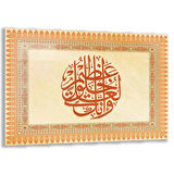 Dini Cam Tablo - Yatay Hat Sanatı - Dini Motif 17- 038