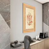 Dini Cam Tablo - Dikey Hat Sanatı - Dini Motif 17- 015