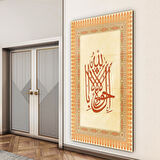 Dini Cam Tablo - Dikey Hat Sanatı - Dini Motif 17- 015