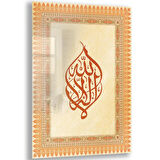 Dini Cam Tablo - Dikey Hat Sanatı - Dini Motif 17- 027