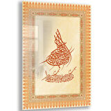 Dini Cam Tablo - Dikey Hat Sanatı - Dini Motif 17- 036