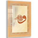 Dini Cam Tablo - Dikey Hat Sanatı - Dini Motif 17- 038