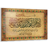 Dini Cam Tablo - Yatay Hat Sanatı - Dini Motif 18- 001