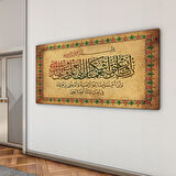 Dini Cam Tablo - Yatay Hat Sanatı - Dini Motif 18- 001