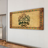 Dini Cam Tablo - Yatay Hat Sanatı - Dini Motif 18- 003