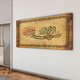 Dini Cam Tablo - Yatay Hat Sanatı - Dini Motif 18- 014