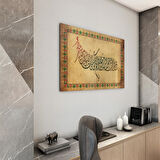 Dini Cam Tablo - Yatay Hat Sanatı - Dini Motif 18- 018