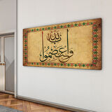 Dini Cam Tablo - Yatay Hat Sanatı - Dini Motif 18- 027