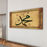 Dini Cam Tablo - Yatay Hat Sanatı - Dini Motif 18- 037