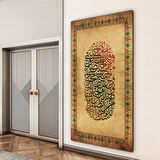 Dini Cam Tablo - Dikey Hat Sanatı - Dini Motif 18- 007