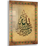 Dini Cam Tablo - Dikey Hat Sanatı - Dini Motif 18- 009