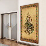 Dini Cam Tablo - Dikey Hat Sanatı - Dini Motif 18- 009