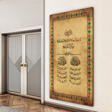 Dini Cam Tablo - Dikey Hat Sanatı - Dini Motif 18- 016