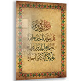 Dini Cam Tablo - Dikey Hat Sanatı - Dini Motif 18- 017