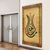 Dini Cam Tablo - Dikey Hat Sanatı - Dini Motif 18- 034