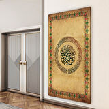 Dini Cam Tablo - Dikey Hat Sanatı - Dini Motif 18- 035