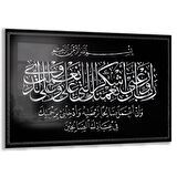 Dini Cam Tablo - Yatay Hat Sanatı - Dini Motif 19- 001