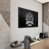 Dini Cam Tablo - Yatay Hat Sanatı - Dini Motif 19- 003