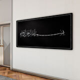 Dini Cam Tablo - Yatay Hat Sanatı - Dini Motif 19- 005