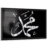Dini Cam Tablo - Yatay Hat Sanatı - Dini Motif 19- 037