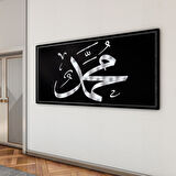 Dini Cam Tablo - Yatay Hat Sanatı - Dini Motif 19- 037