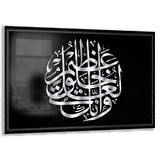 Dini Cam Tablo - Yatay Hat Sanatı - Dini Motif 19- 038