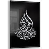 Dini Cam Tablo - Dikey Hat Sanatı - Dini Motif 19- 006