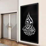 Dini Cam Tablo - Dikey Hat Sanatı - Dini Motif 19- 006