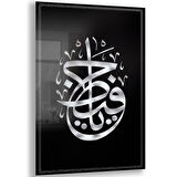 Dini Cam Tablo - Dikey Hat Sanatı - Dini Motif 19- 019