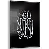 Dini Cam Tablo - Dikey Hat Sanatı - Dini Motif 19- 020