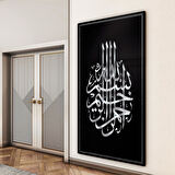 Dini Cam Tablo - Dikey Hat Sanatı - Dini Motif 19- 028