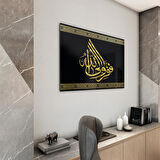 Dini Cam Tablo - Yatay Hat Sanatı - Dini Motif 20- 007