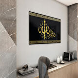 Dini Cam Tablo - Yatay Hat Sanatı - Dini Motif 20- 008