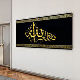 Dini Cam Tablo - Yatay Hat Sanatı - Dini Motif 20- 008