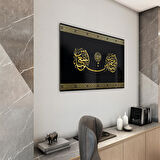 Dini Cam Tablo - Yatay Hat Sanatı - Dini Motif 20- 012