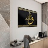 Dini Cam Tablo - Yatay Hat Sanatı - Dini Motif 20- 013