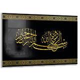 Dini Cam Tablo - Yatay Hat Sanatı - Dini Motif 20- 014