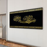 Dini Cam Tablo - Yatay Hat Sanatı - Dini Motif 20- 014
