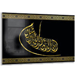 Dini Cam Tablo - Yatay Hat Sanatı - Dini Motif 20- 017