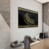 Dini Cam Tablo - Yatay Hat Sanatı - Dini Motif 20- 017