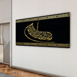 Dini Cam Tablo - Yatay Hat Sanatı - Dini Motif 20- 017