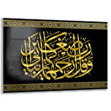 Dini Cam Tablo - Yatay Hat Sanatı - Dini Motif 20- 026