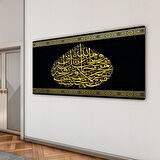 Dini Cam Tablo - Yatay Hat Sanatı - Dini Motif 20- 039